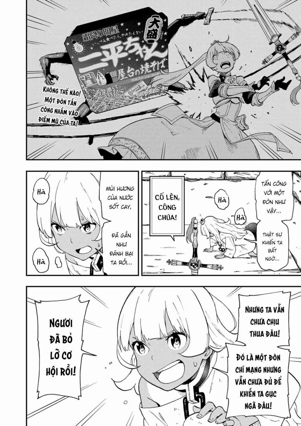 Đến Giờ "thẩm Vấn" Rồi, Thưa Công Chúa! 23 trang 8