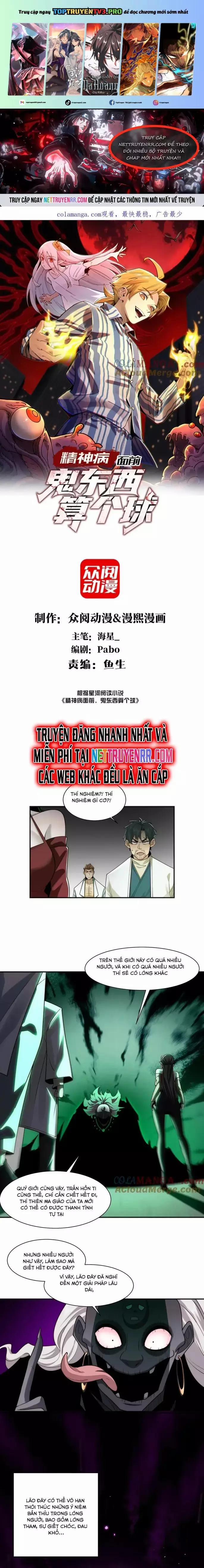 Đến Ma Quỷ Còn Sợ Tâm Thần 113 trang 0