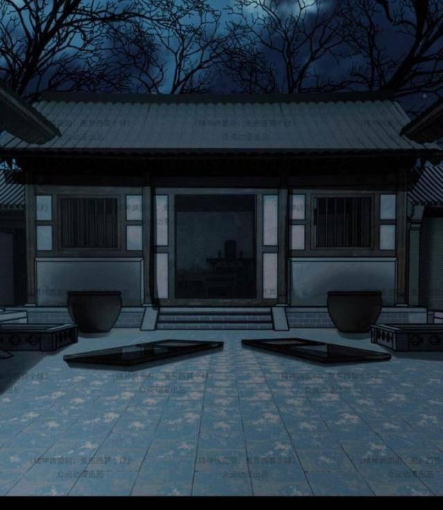 Đến Ma Quỷ Còn Sợ Tâm Thần 12 trang 26