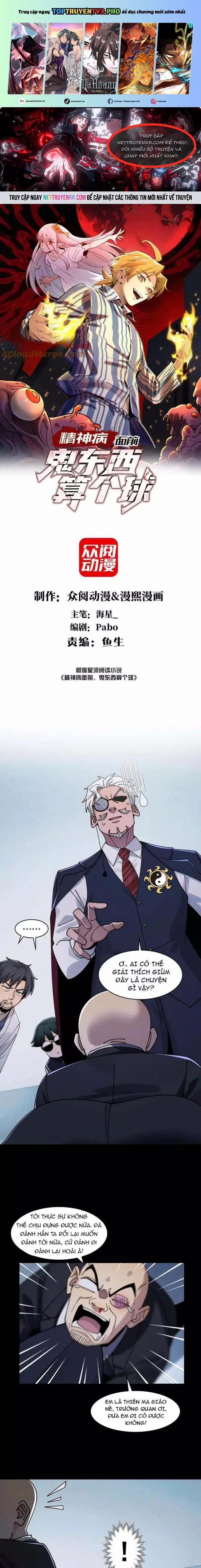 Đến Ma Quỷ Còn Sợ Tâm Thần 120 trang 0