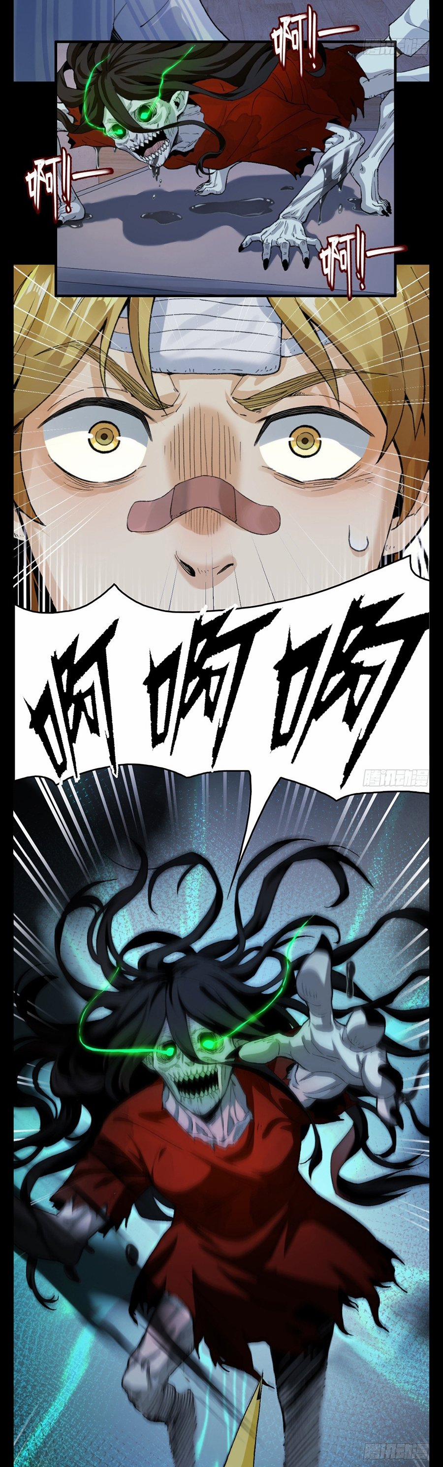 Đến Ma Quỷ Còn Sợ Tâm Thần 2 trang 28