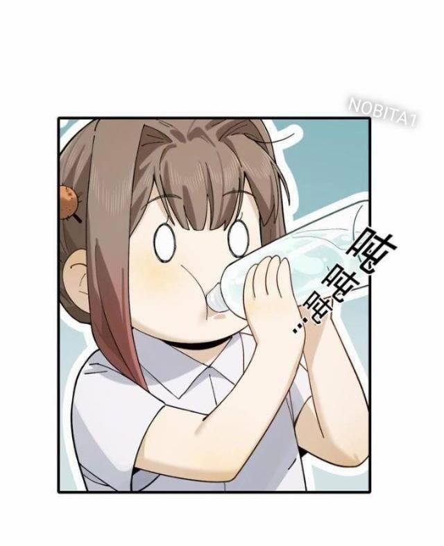 Đến Ma Quỷ Còn Sợ Tâm Thần 8 trang 19