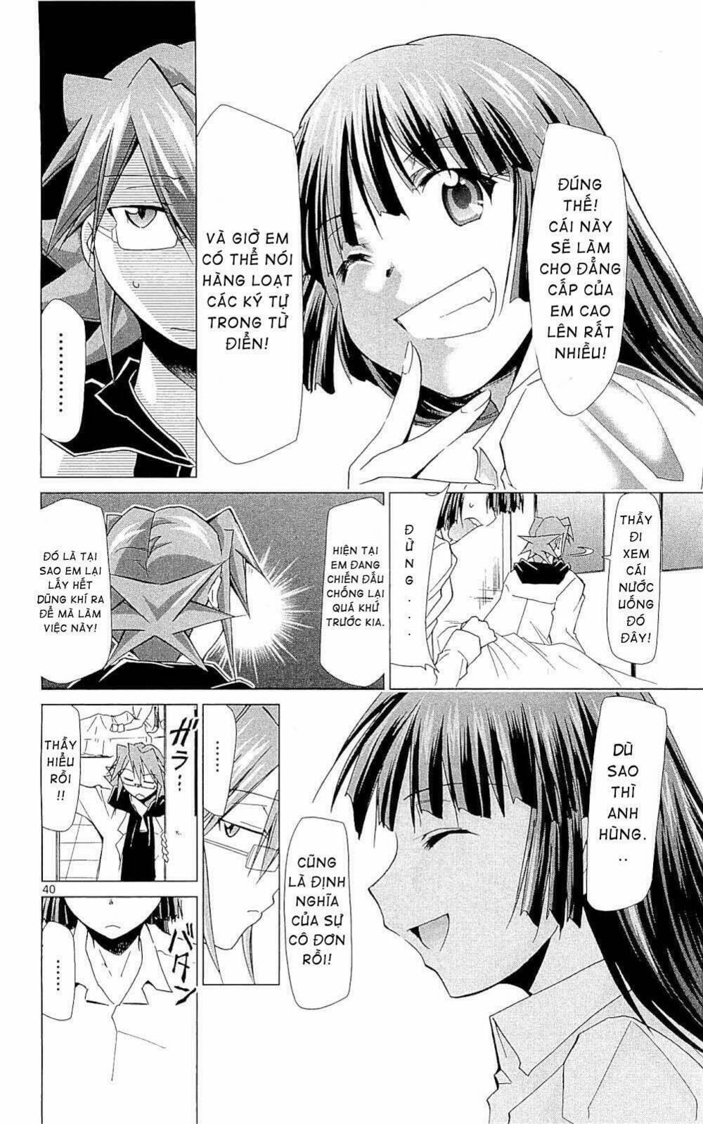 Denpa Kyoushi 1 trang 39