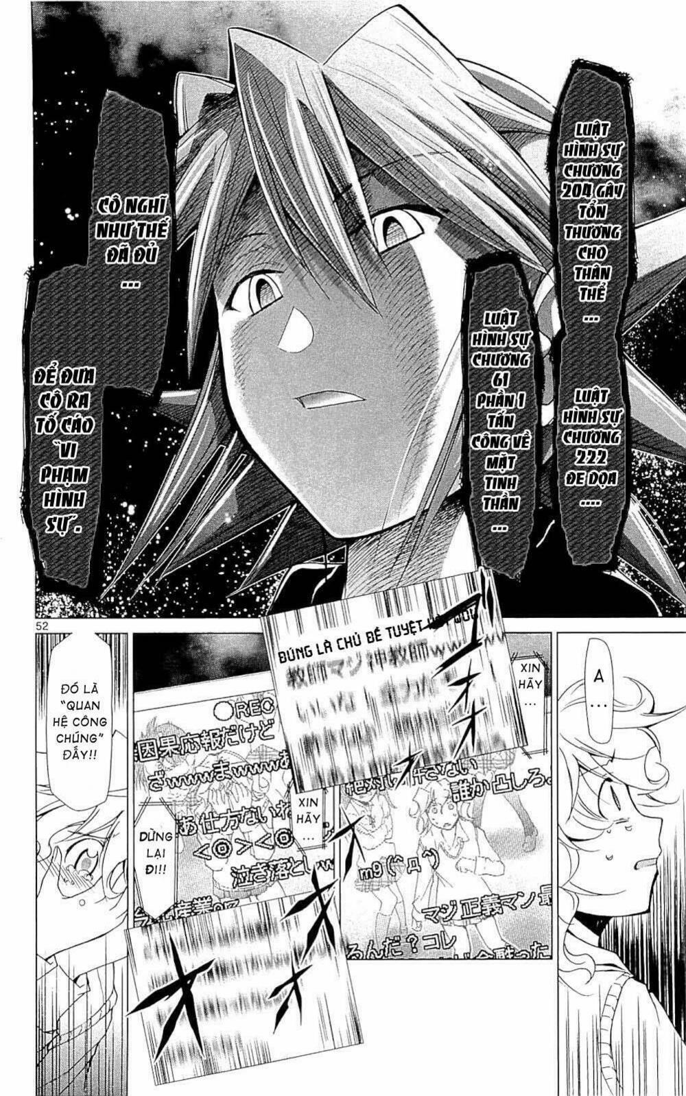 Denpa Kyoushi 1 trang 51