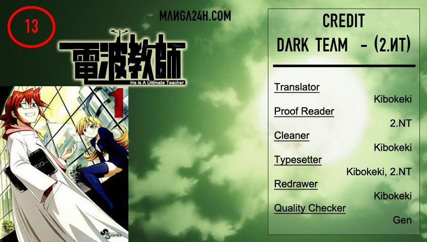 Denpa Kyoushi 13 trang 0