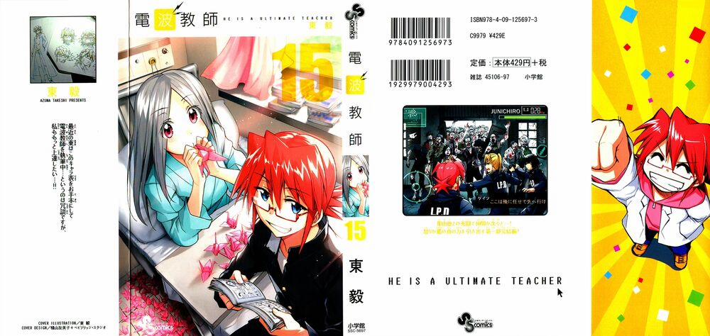 Denpa Kyoushi 137 trang 3