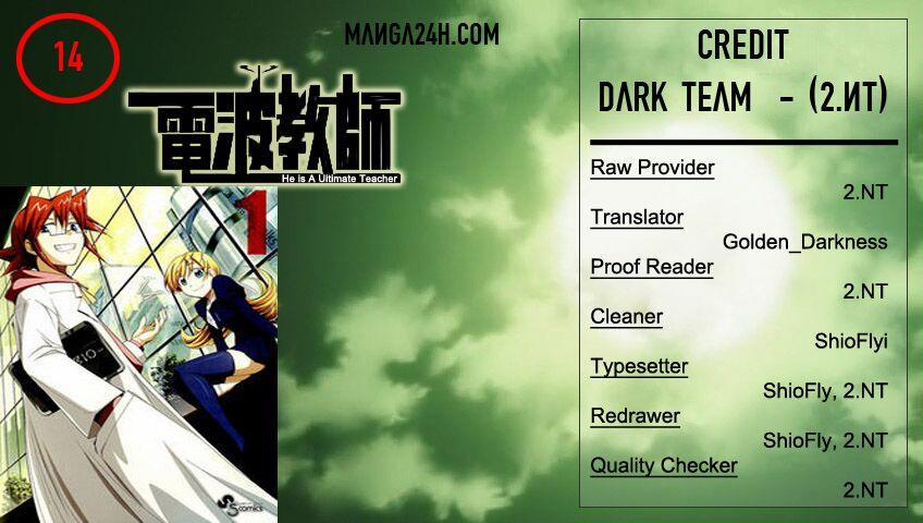 Denpa Kyoushi 14 trang 0