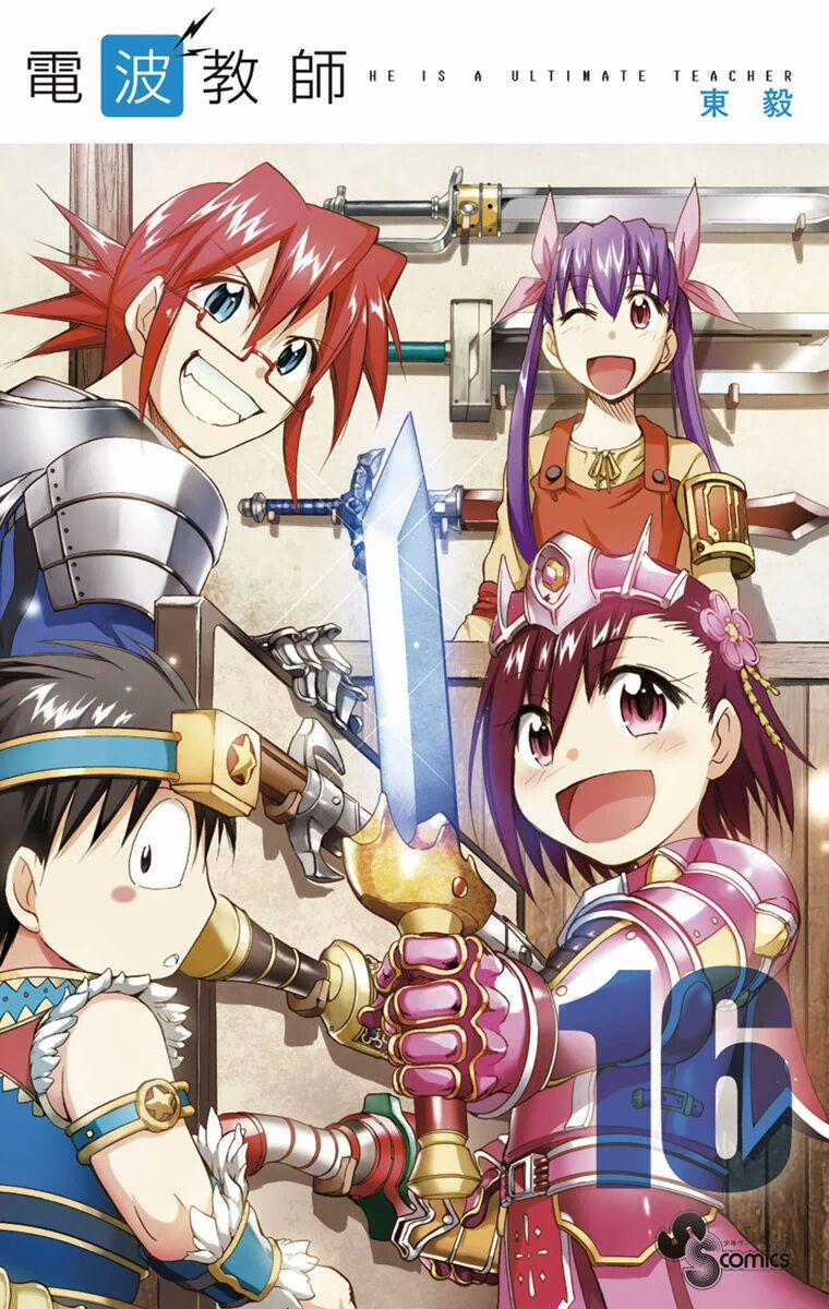 Denpa Kyoushi 147 trang 2