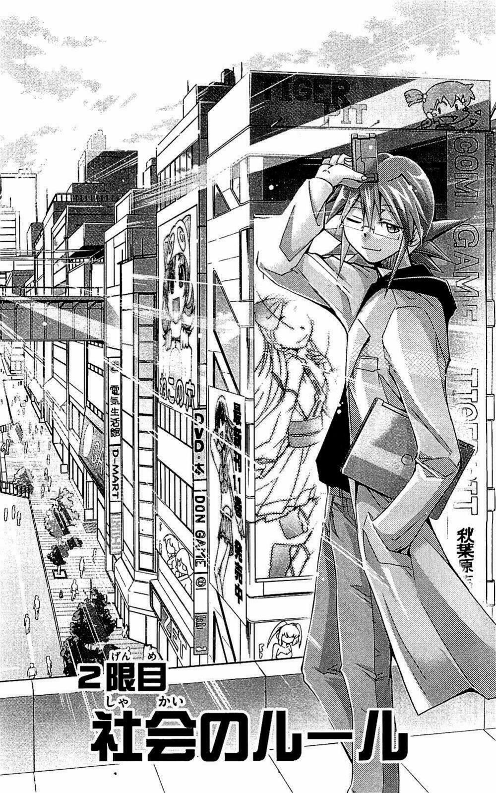 Denpa Kyoushi 2 trang 2