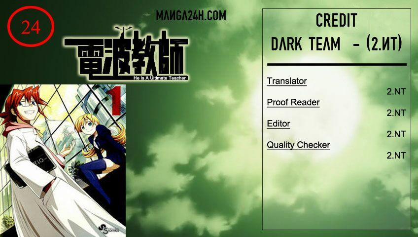 Denpa Kyoushi 24 trang 0