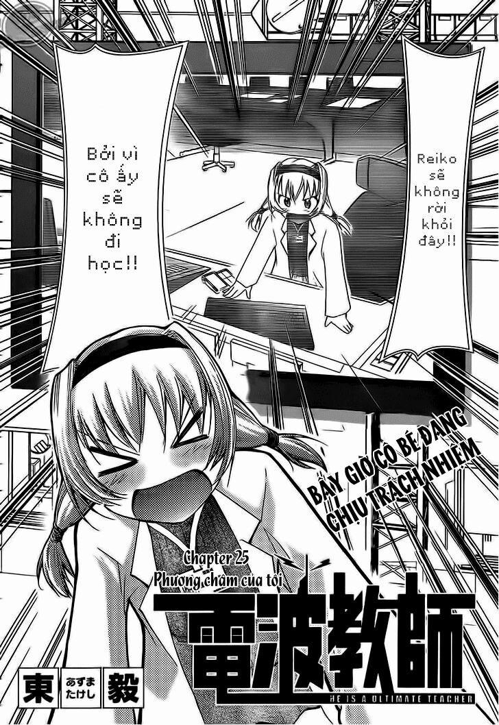 Denpa Kyoushi 25 trang 2