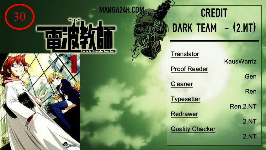 Denpa Kyoushi 30 trang 0