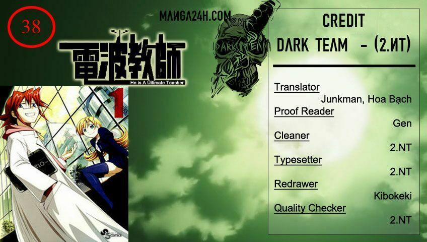 Denpa Kyoushi 38 trang 0