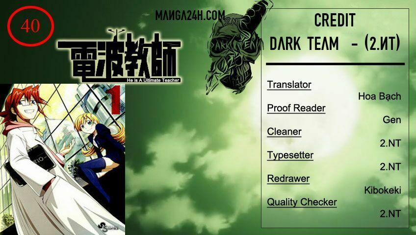 Denpa Kyoushi 40 trang 0