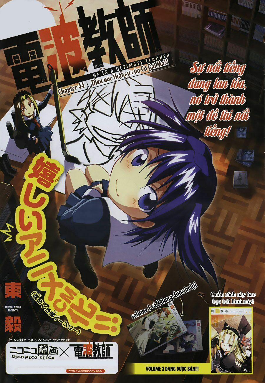 Denpa Kyoushi 44 trang 2