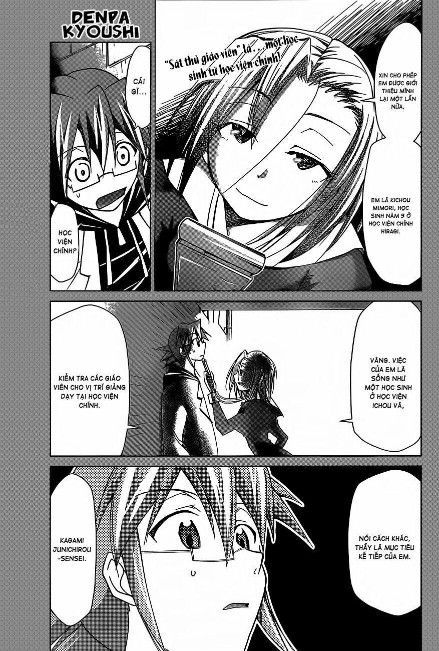 Denpa Kyoushi 47 trang 1