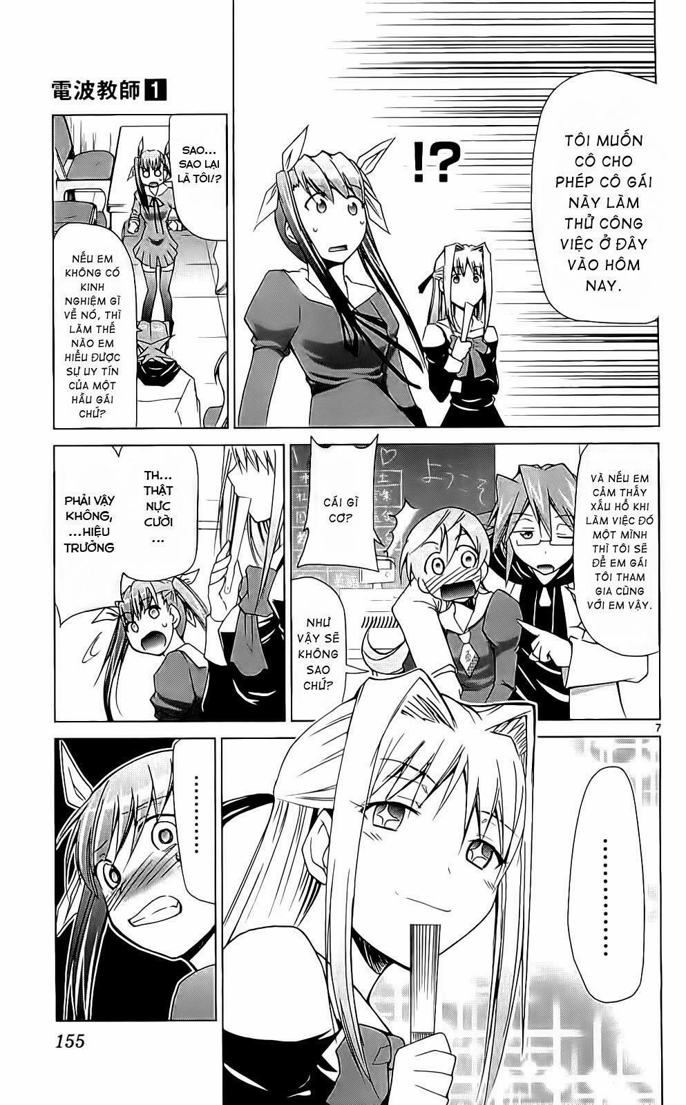 Denpa Kyoushi 5 trang 7