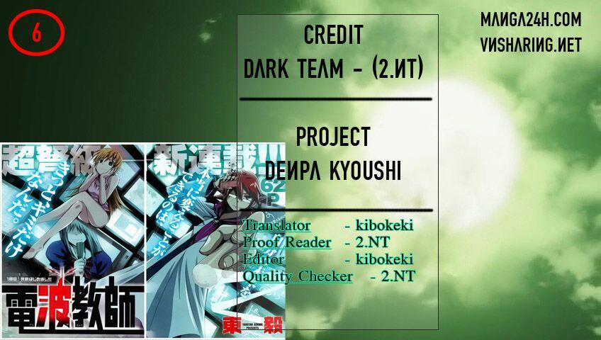 Denpa Kyoushi 6 trang 0