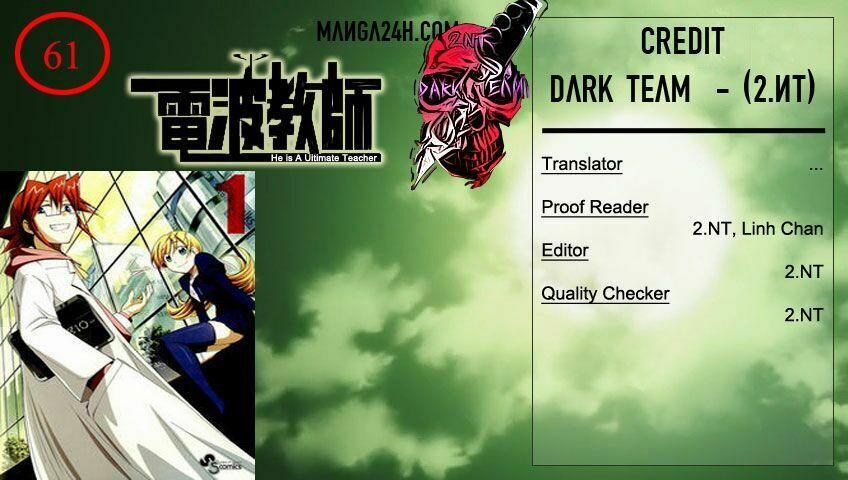 Denpa Kyoushi 61 trang 0