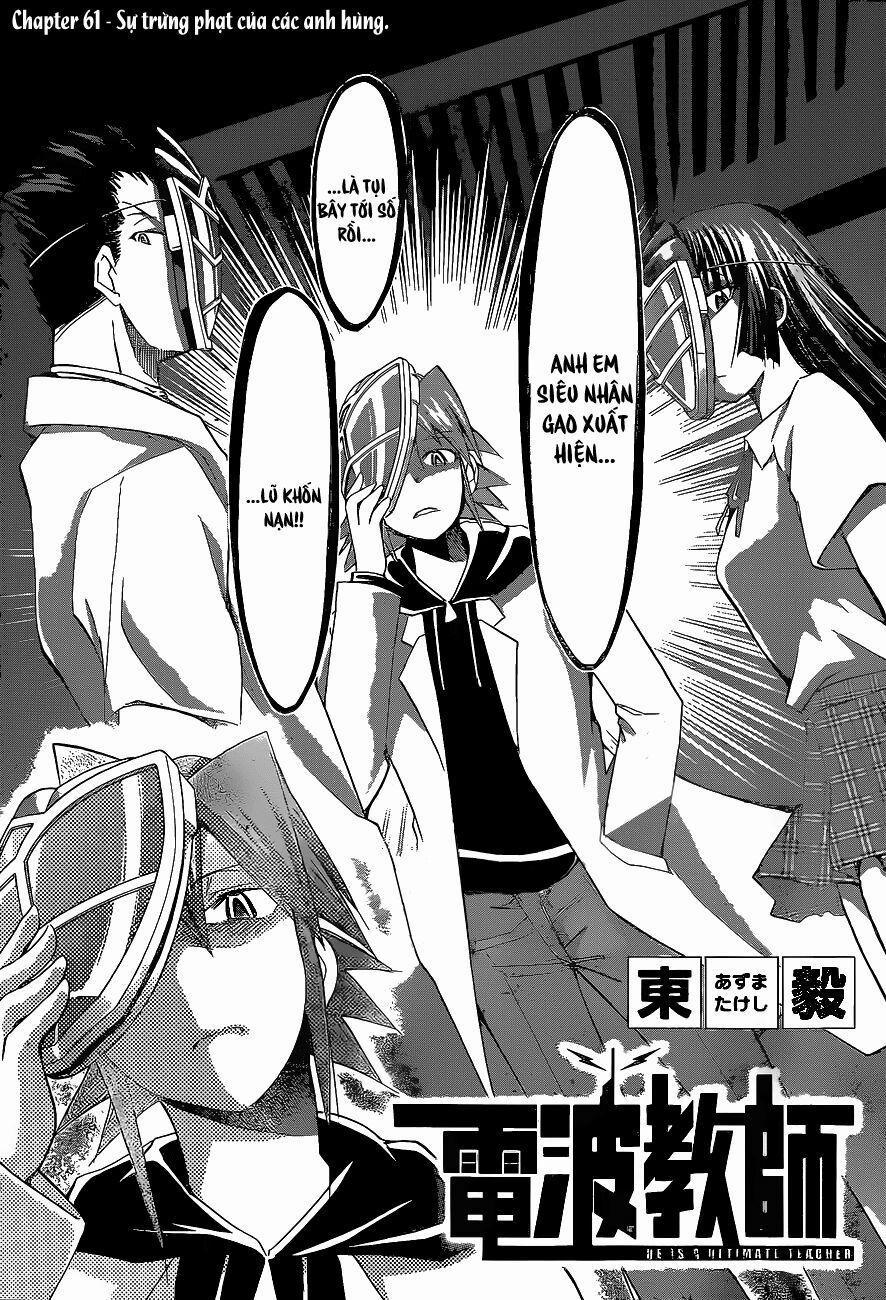 Denpa Kyoushi 61 trang 1