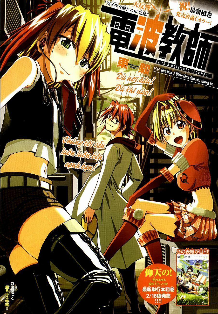 Denpa Kyoushi 62 trang 1