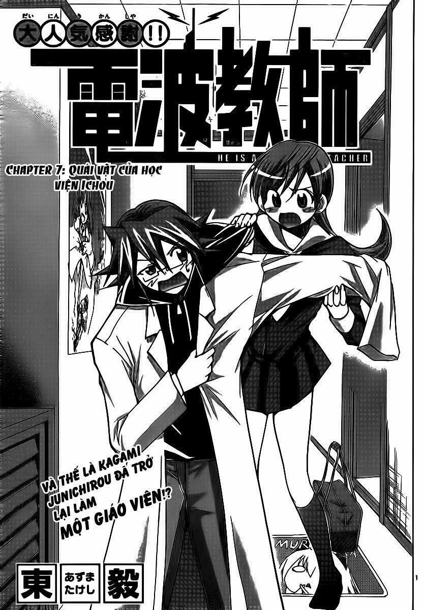 Denpa Kyoushi 7 trang 1