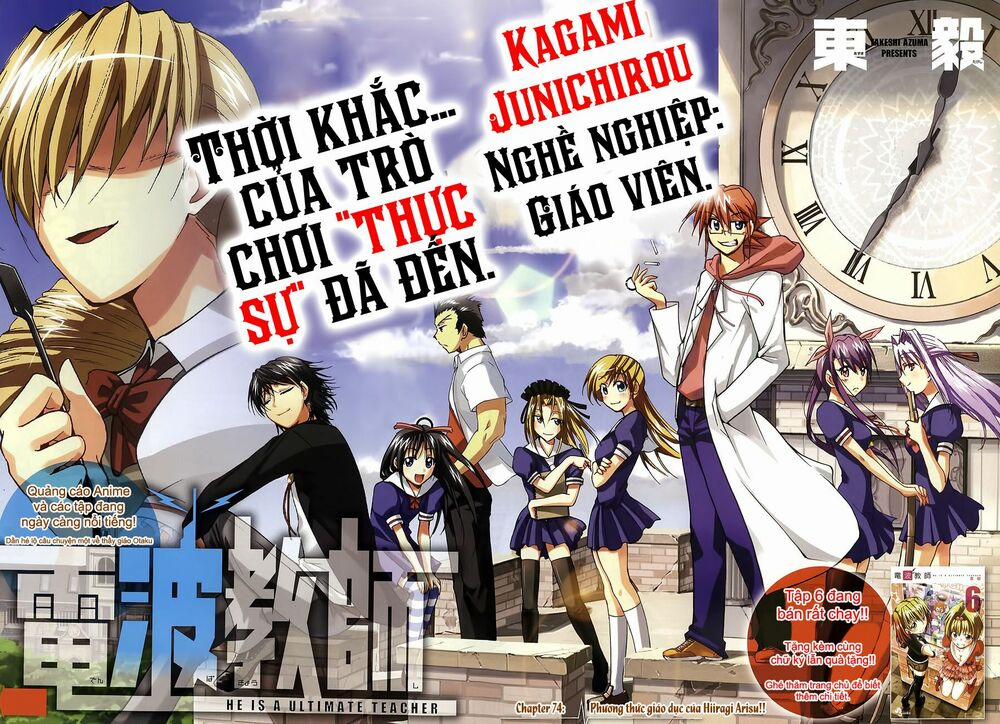 Denpa Kyoushi 74 trang 2