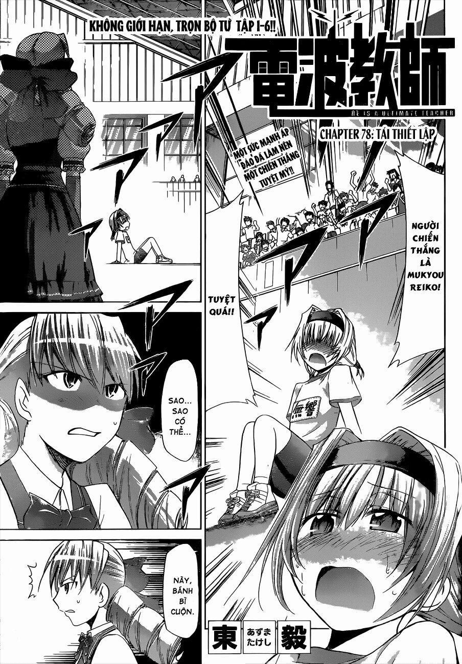 Denpa Kyoushi 78 trang 1