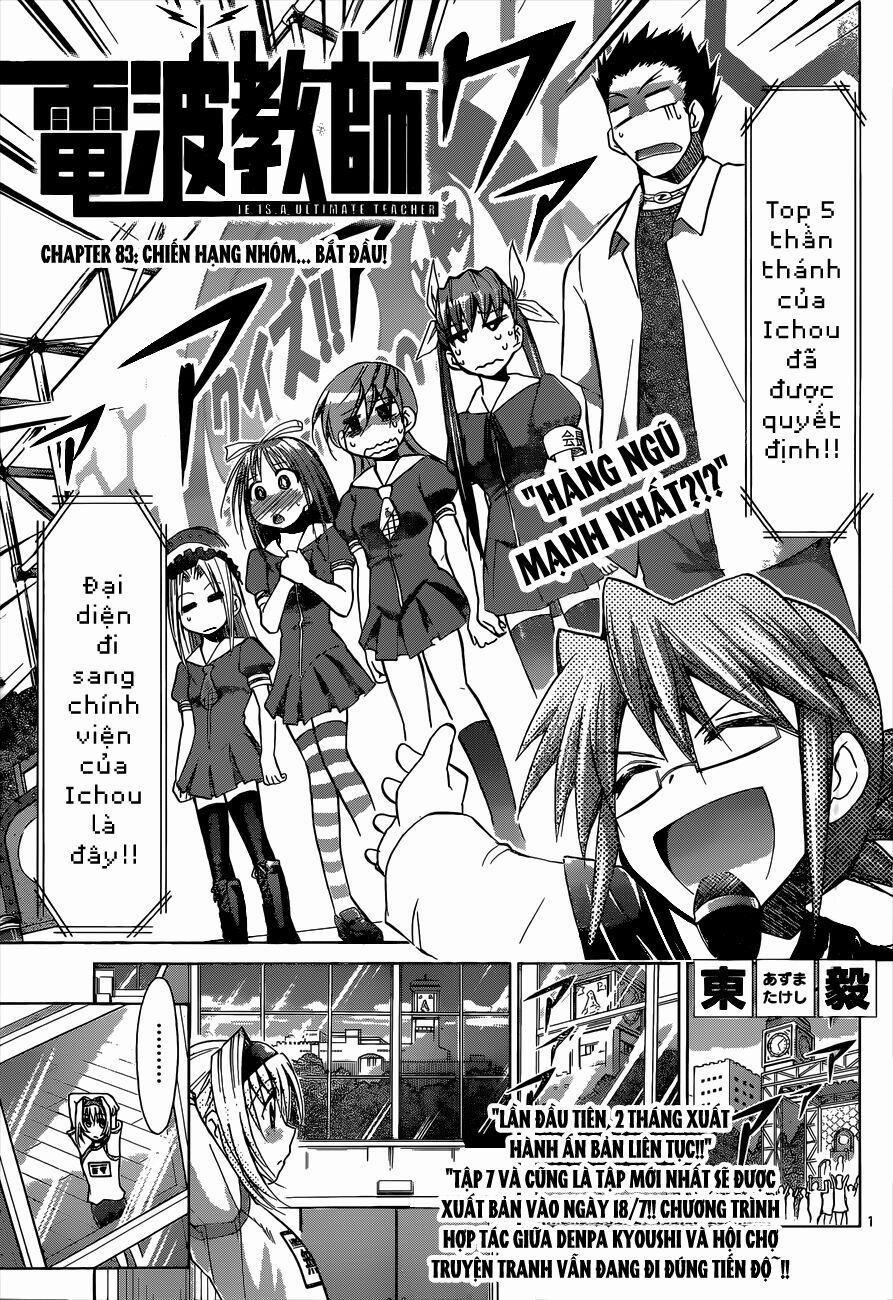 Denpa Kyoushi 83 trang 1