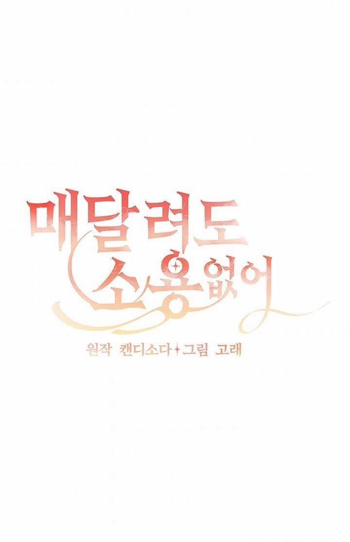 Đeo Bám Tôi Cũng Vô Ích Thôi 11 trang 6