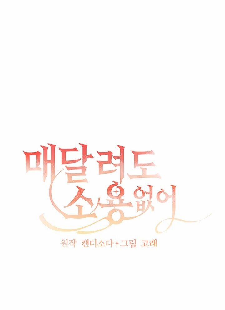 Đeo Bám Tôi Cũng Vô Ích Thôi 18 trang 21