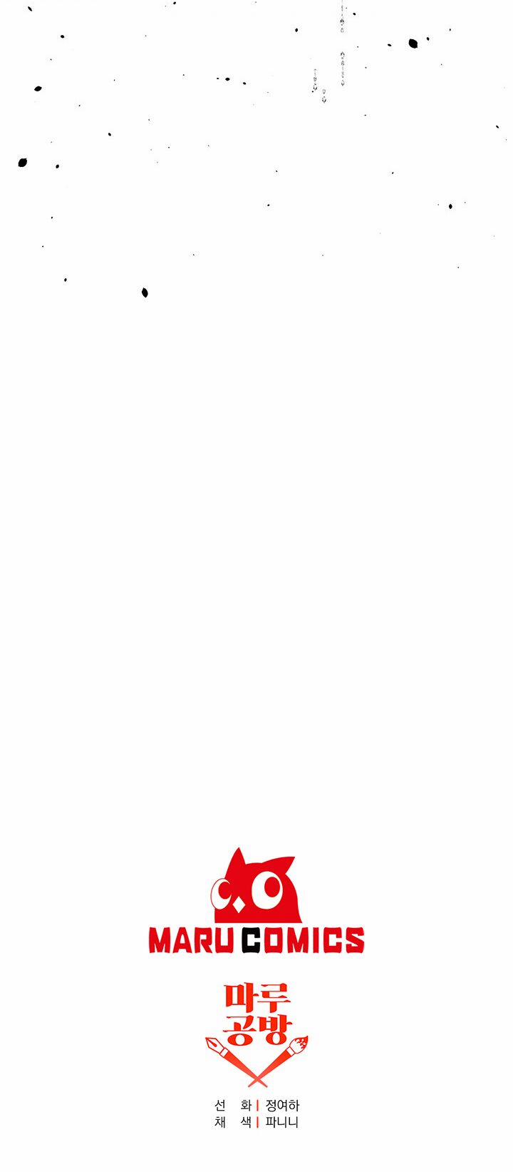 Đeo Bám Tôi Cũng Vô Ích Thôi 24 trang 67