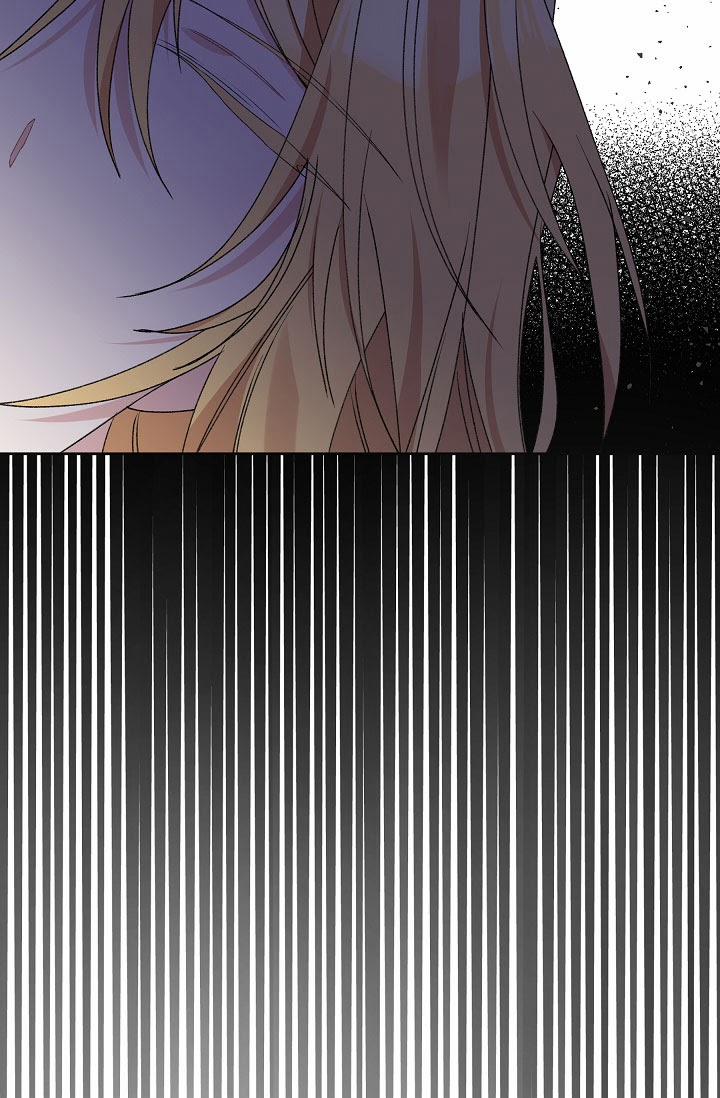 Đeo Bám Tôi Cũng Vô Ích Thôi 25 trang 6