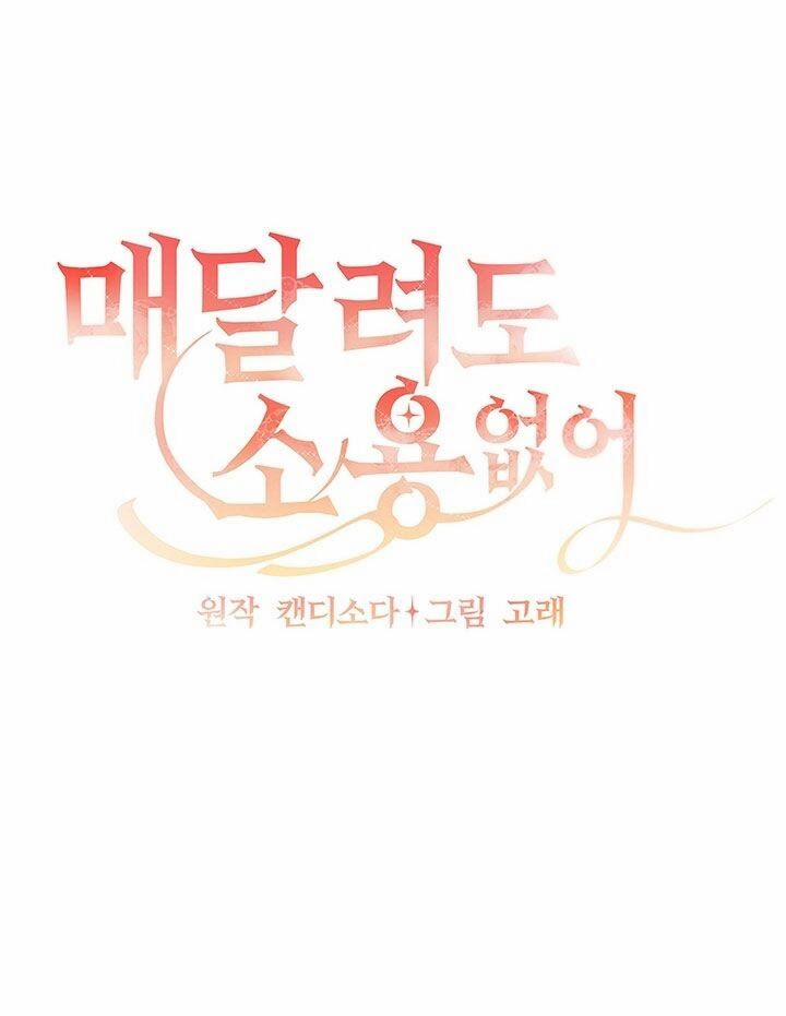 Đeo Bám Tôi Cũng Vô Ích Thôi 3 trang 26