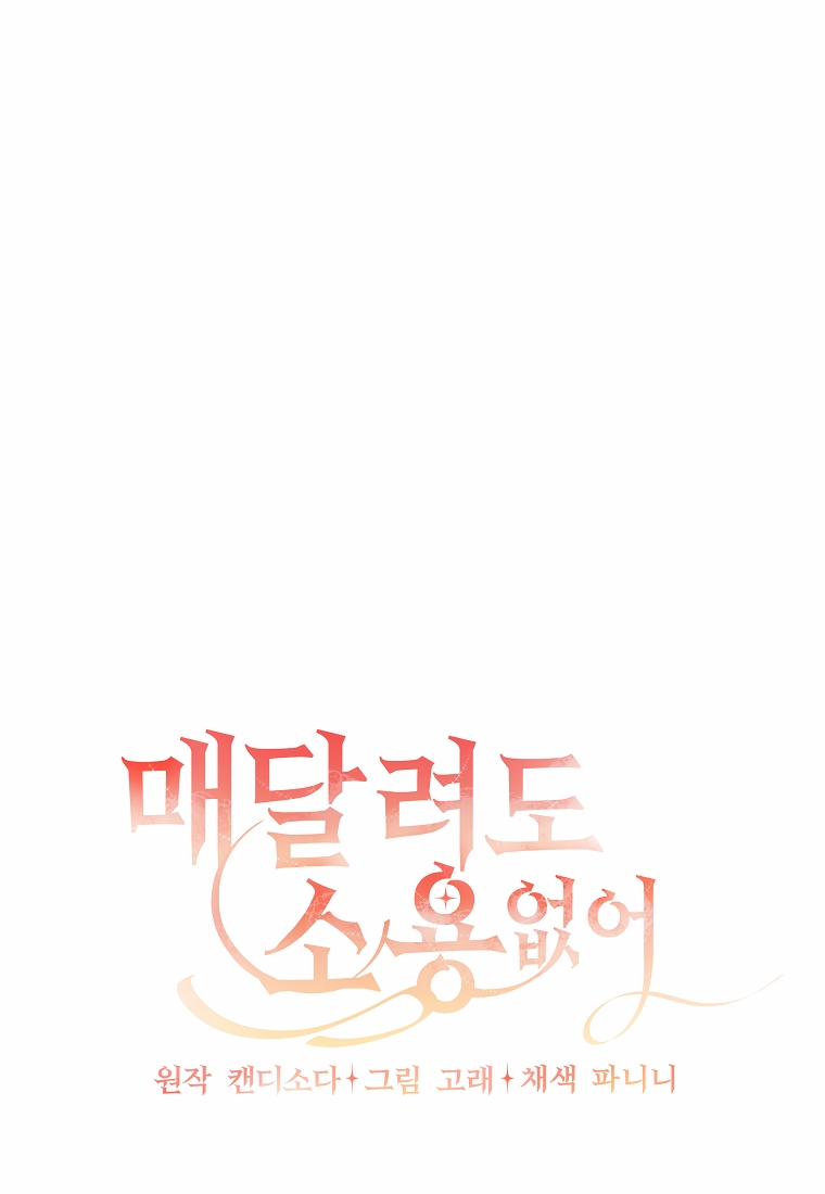 Đeo Bám Tôi Cũng Vô Ích Thôi 46 trang 18