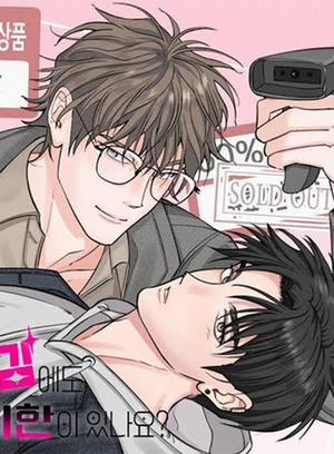 Đọc truyện tranh Đẹp Trai Cũng Có Hạn Sử Dụng Đúng Không?