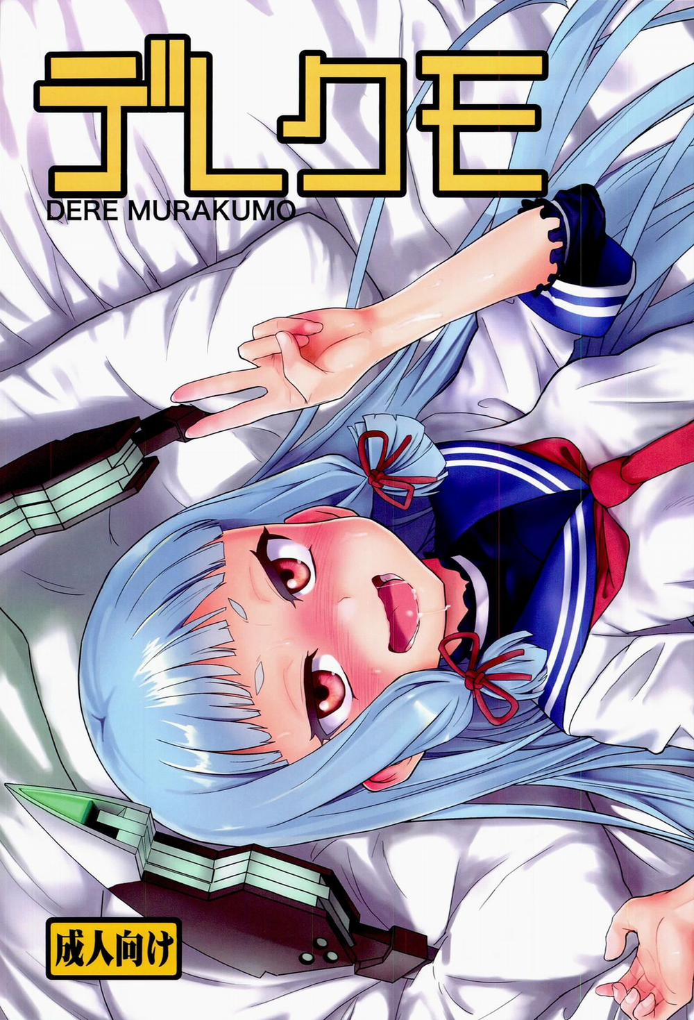 Dere-Kumo (KanColle) Oneshot trang 1