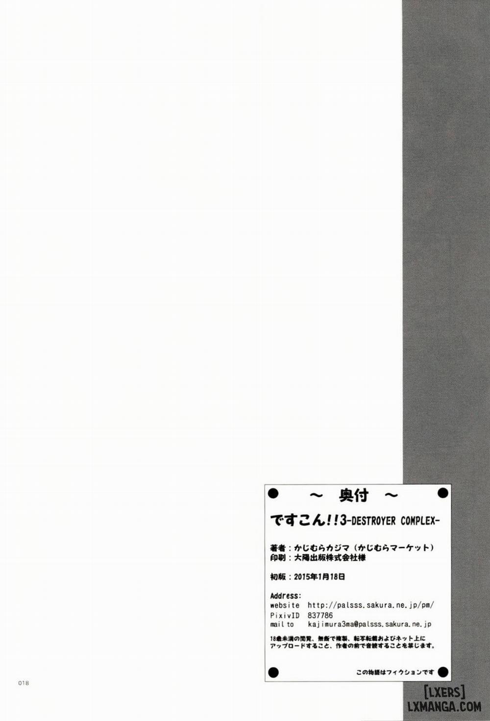 DesCon 3 - Destroyer Complex Oneshot trang 16