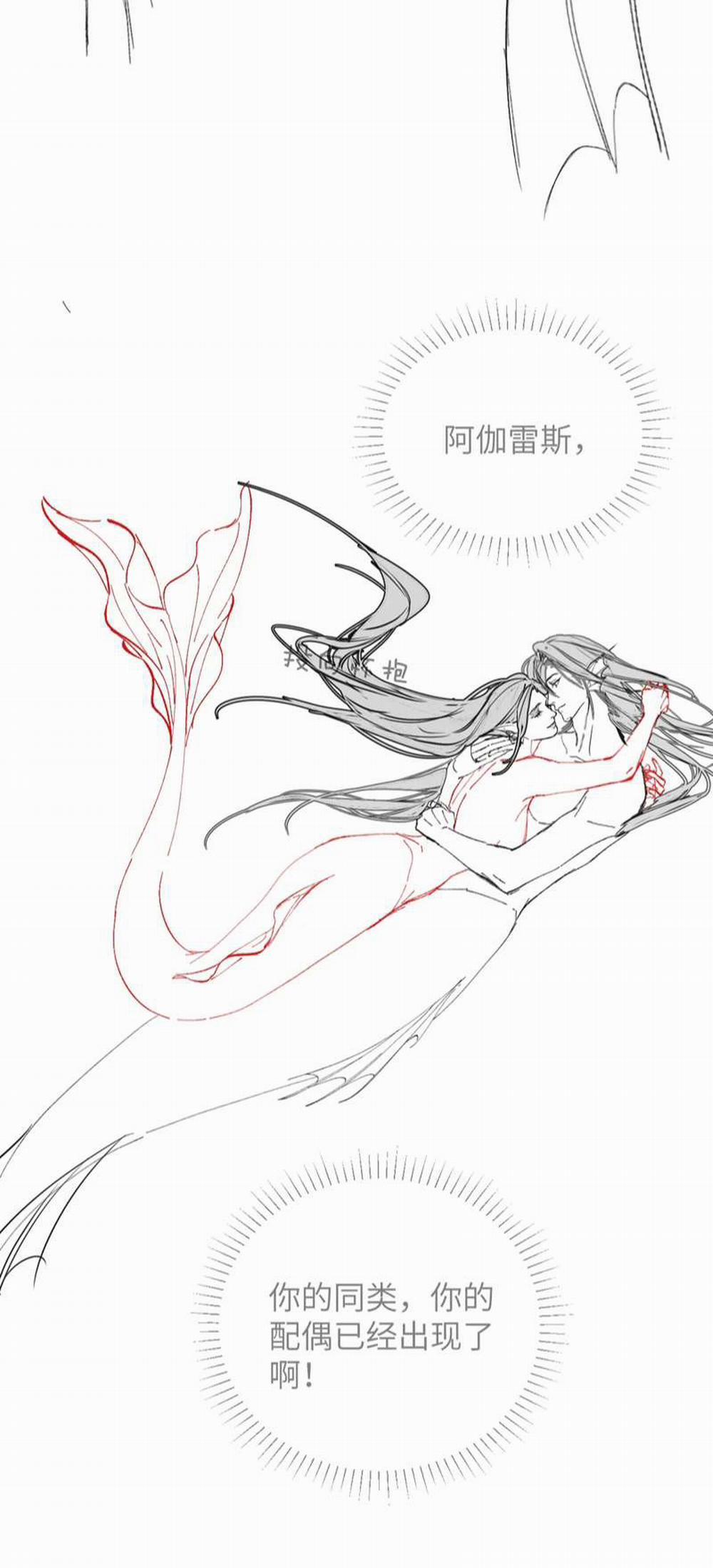 Desharow Nhân Ngư 11 trang 39