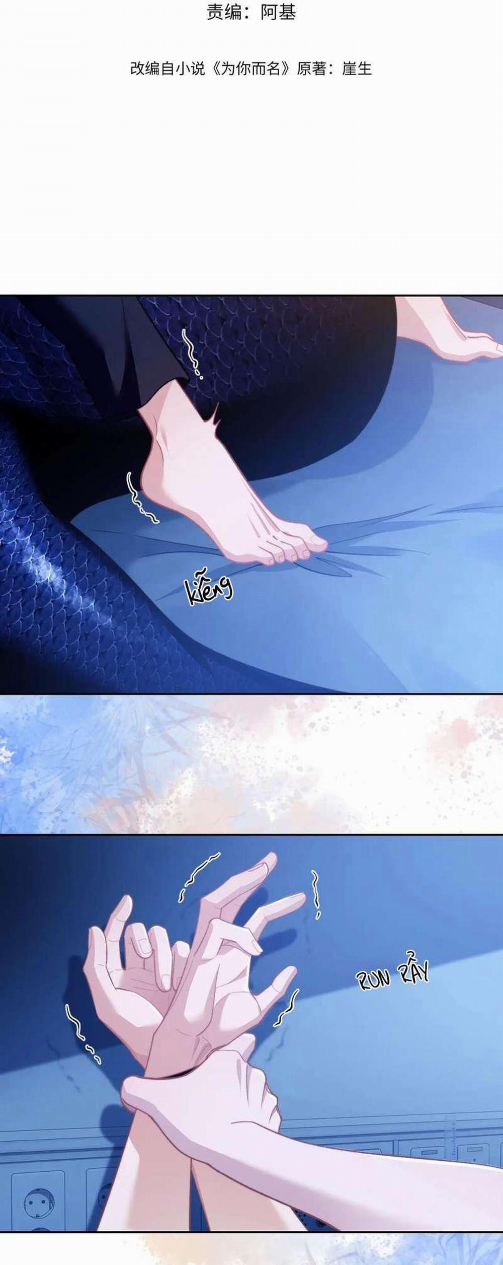 Desharow Nhân Ngư 16 trang 1