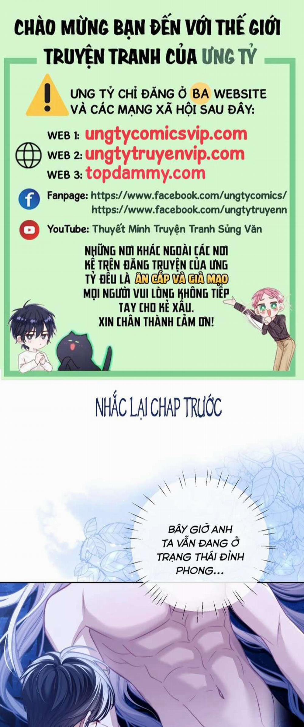 Desharow Nhân Ngư 17 trang 0