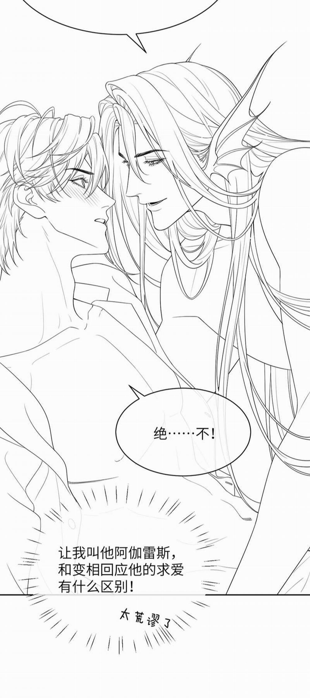 Desharow Nhân Ngư 21 trang 29