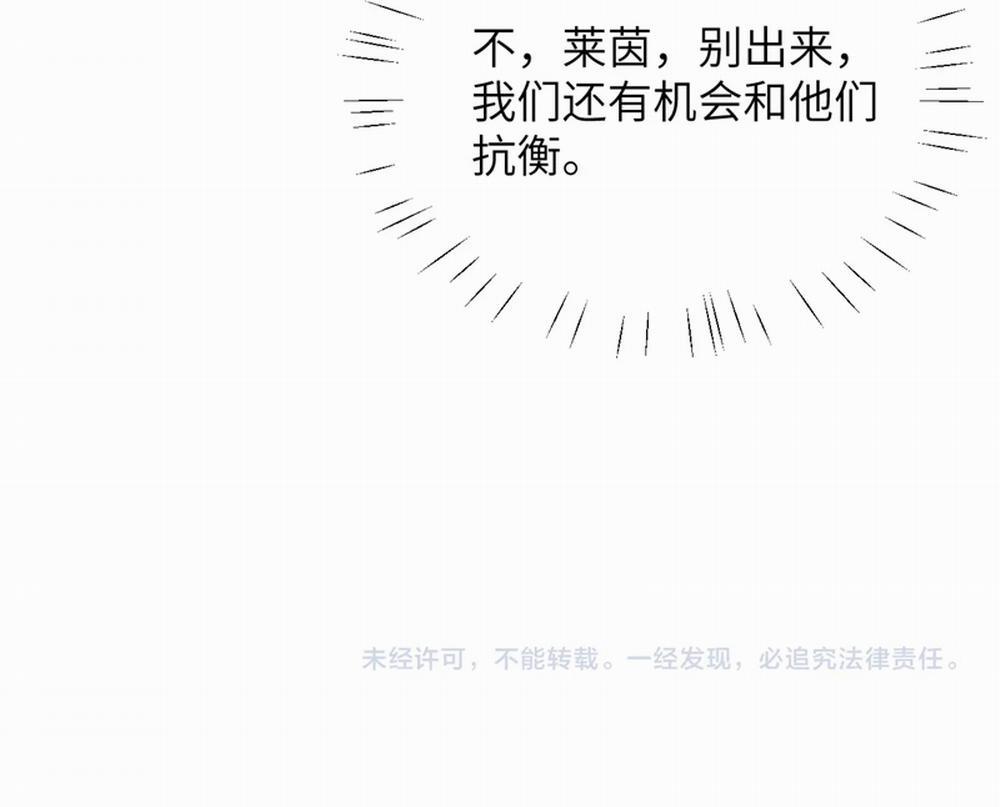 Desharow Nhân Ngư 22 trang 87