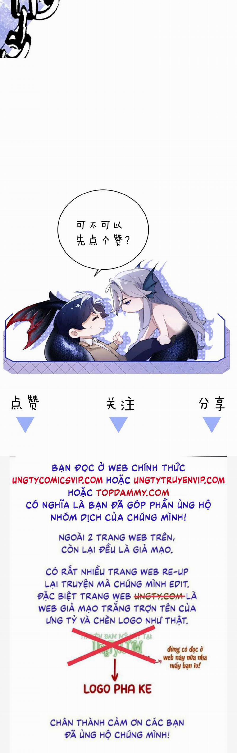 Desharow Nhân Ngư 24 trang 29