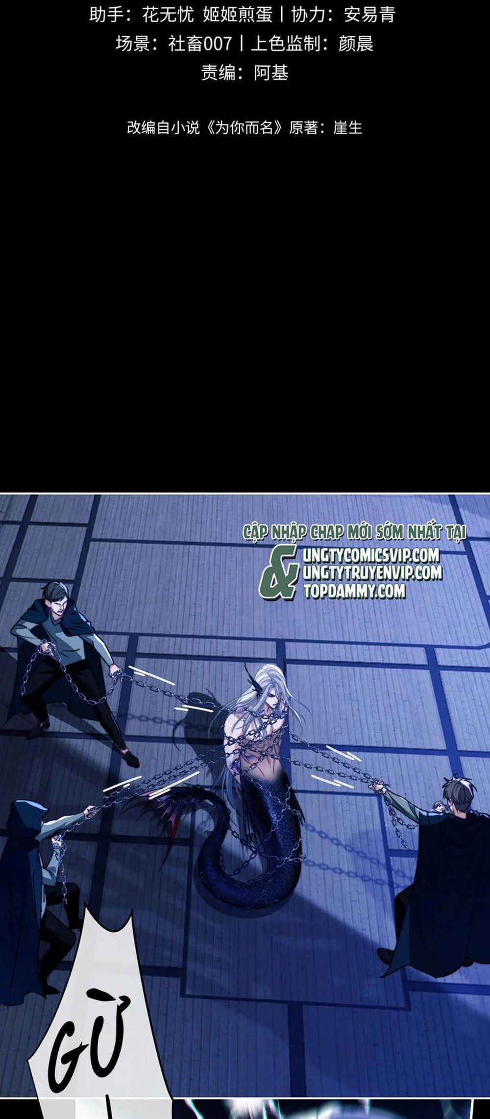 Desharow Nhân Ngư 25 trang 1