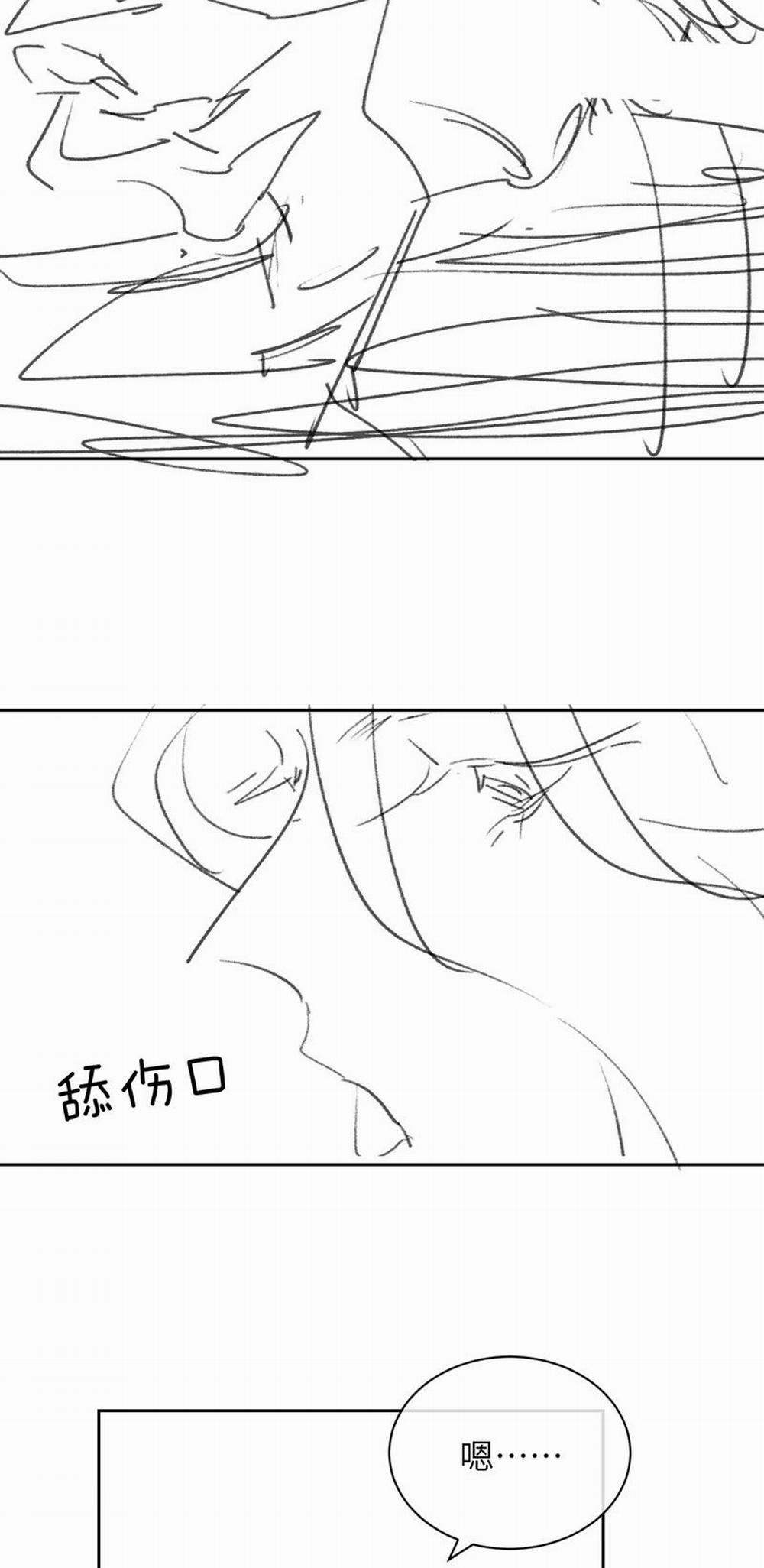 Desharow Nhân Ngư 25 trang 27