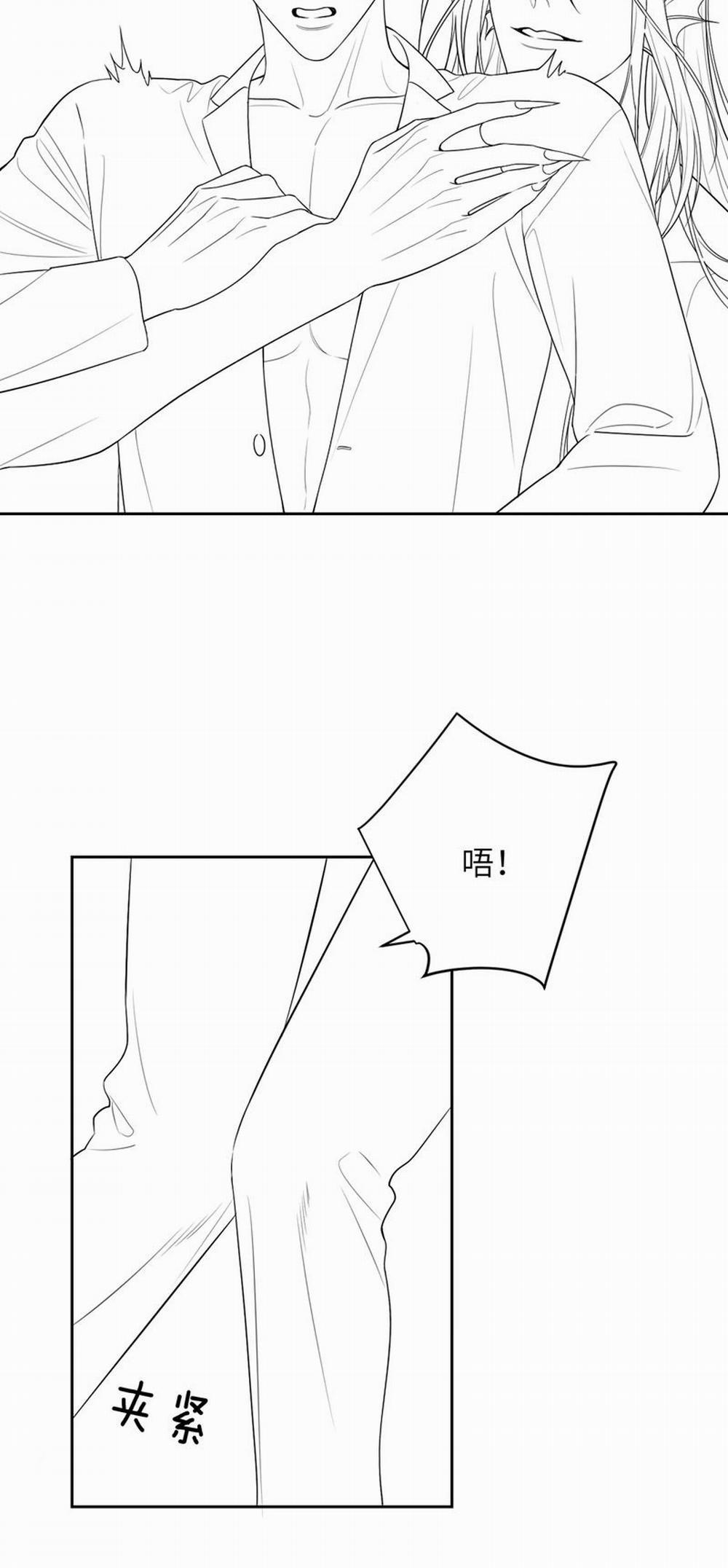 Desharow Nhân Ngư 27 trang 23