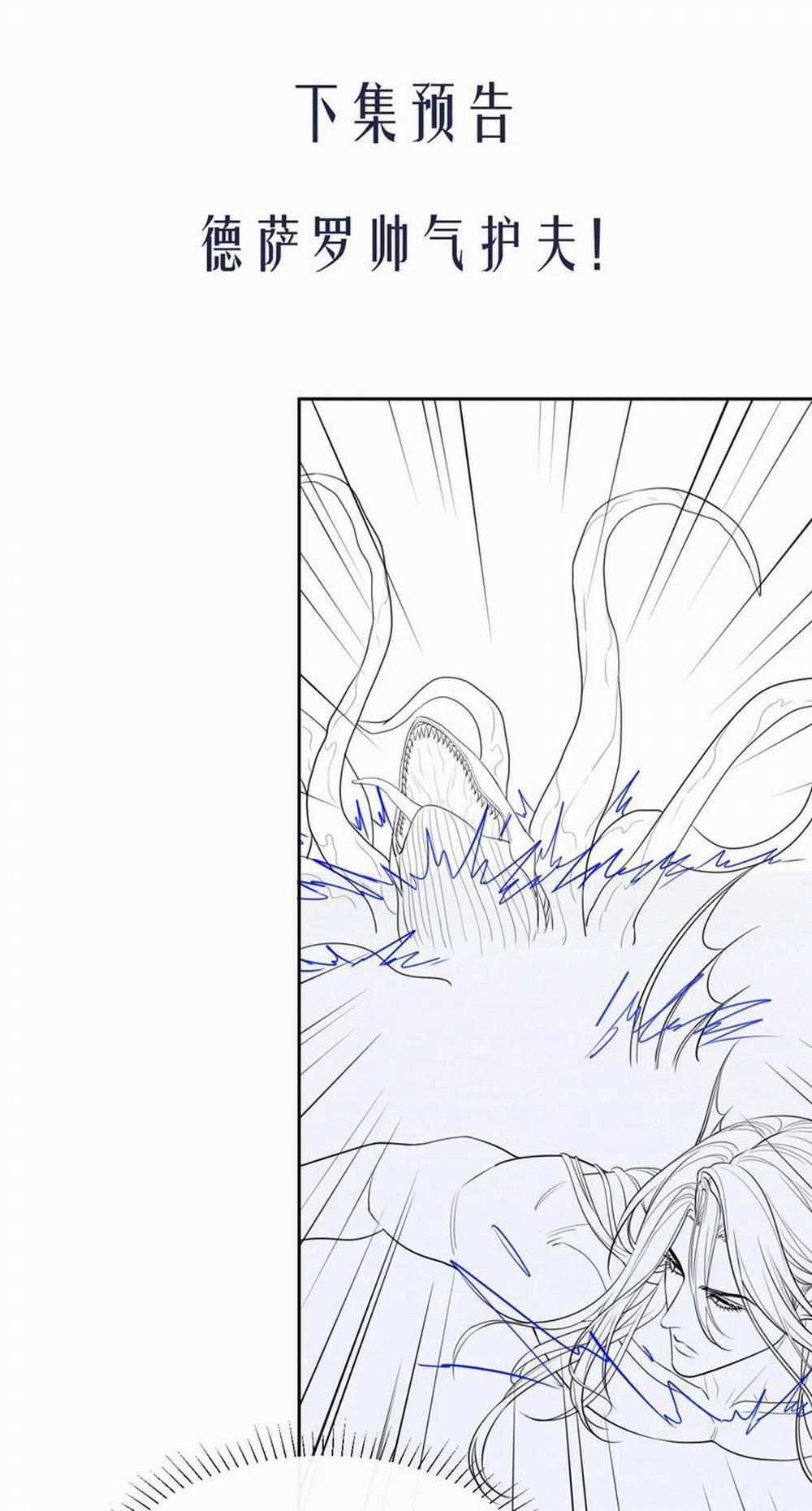 Desharow Nhân Ngư 31 trang 30