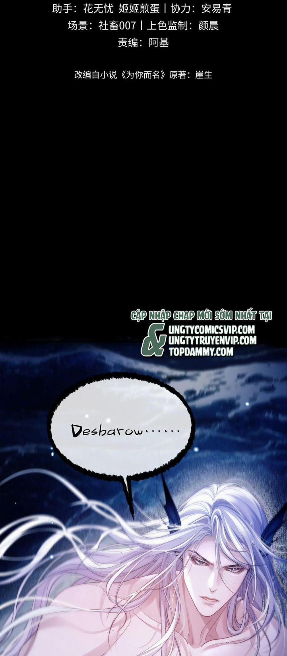 Desharow Nhân Ngư 33 trang 1