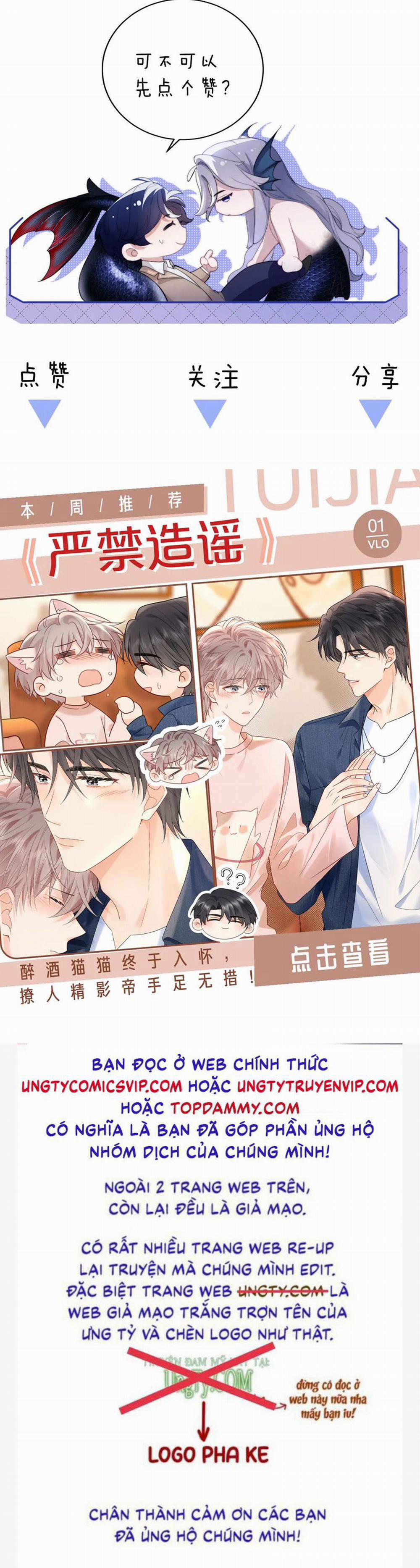 Desharow Nhân Ngư 33 trang 31